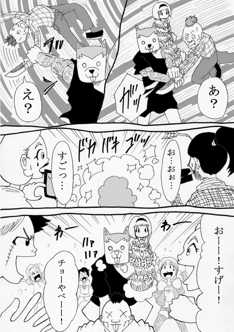 ハッピーハロウィーン！