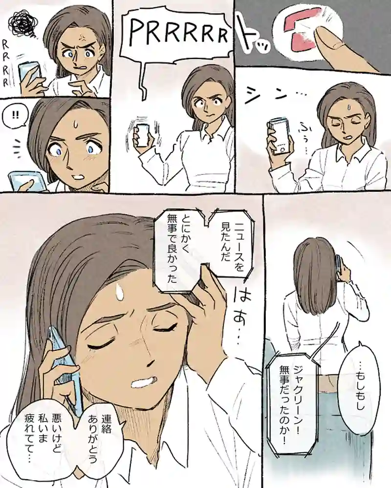 モルトバール１２前半