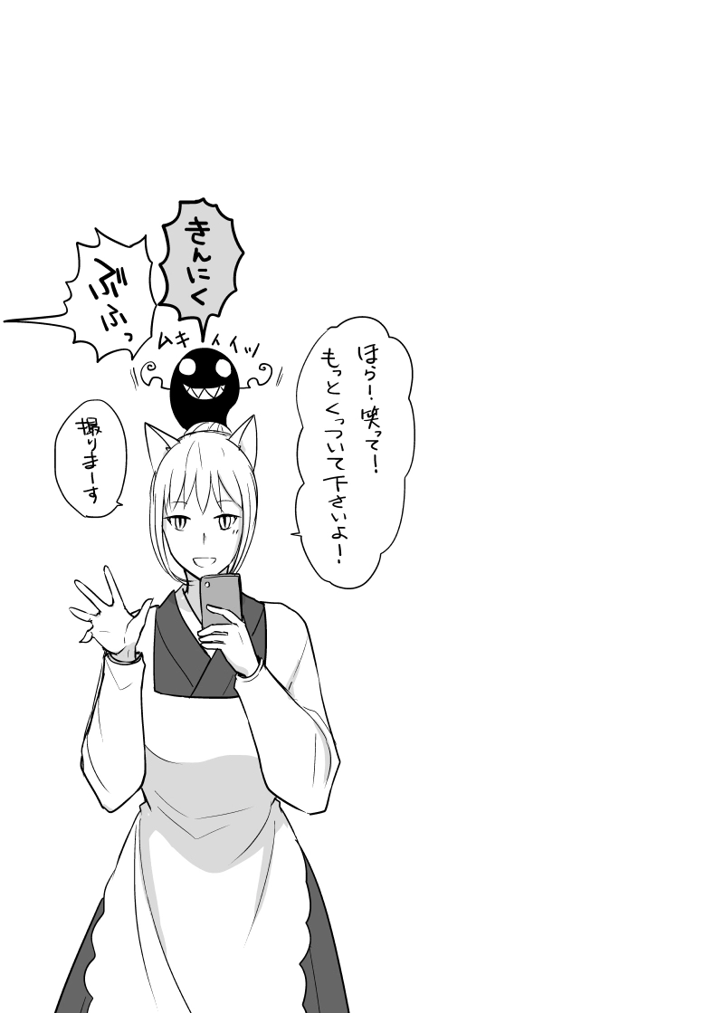 カレイドスコープの魔女　46話