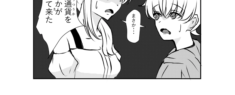 第42話　妖精伝説(ようせいでんせつ)