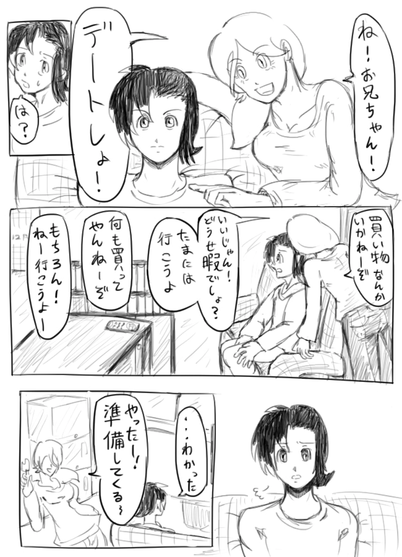 ５４話