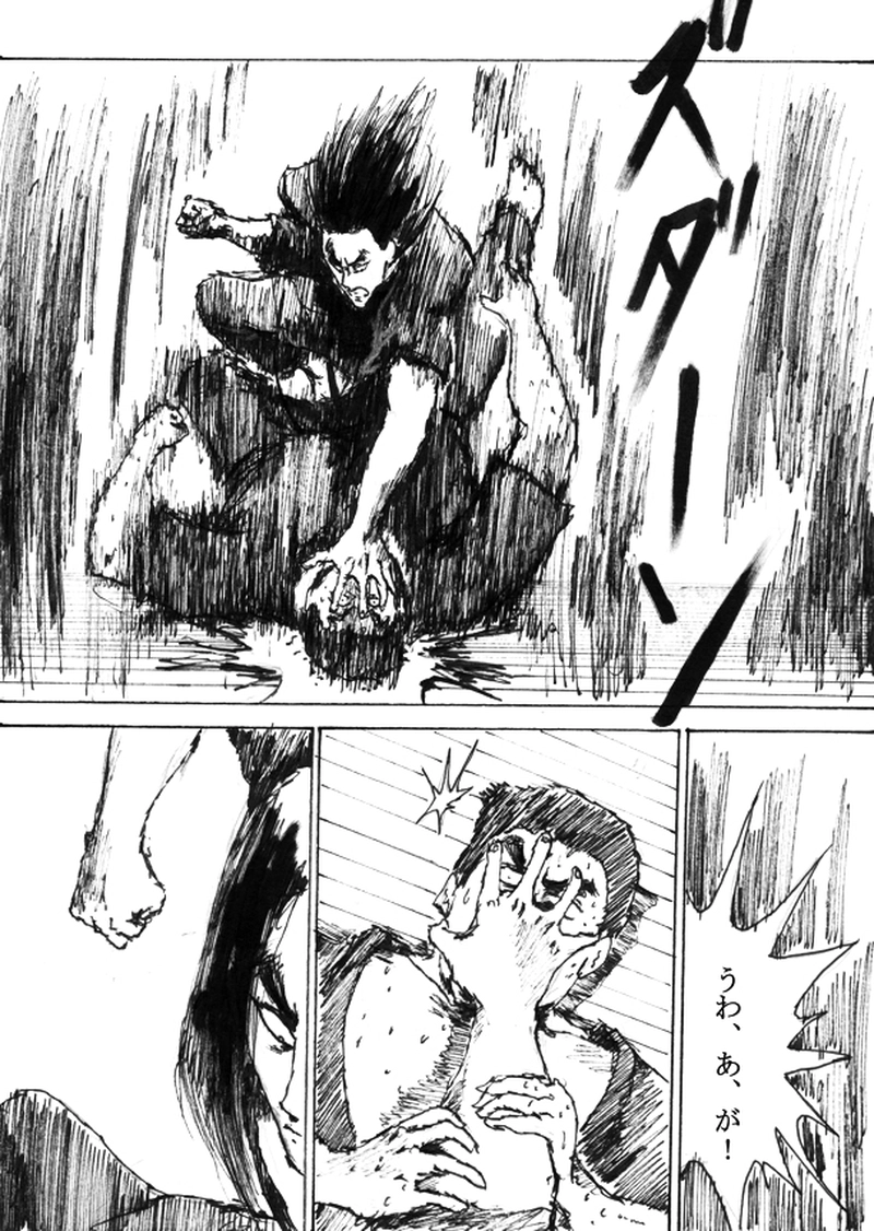 第十六話「昇段する村雨」