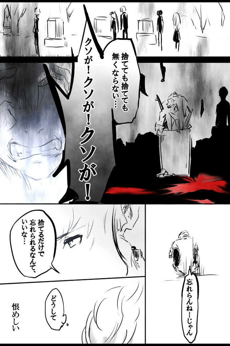 No.44「新美 俊行」