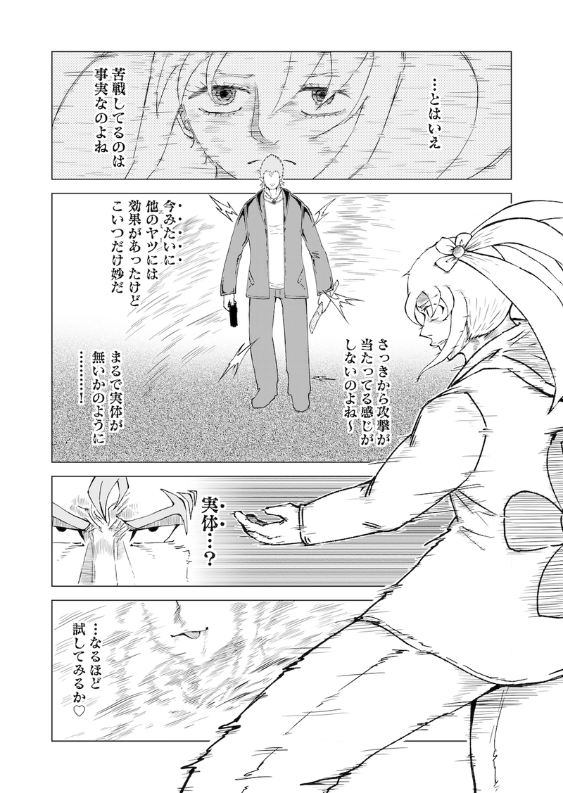 Re:089 見ザル 聞カザル 言ワザル