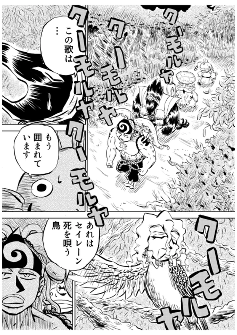 ローマ・カッパドキア編　１０