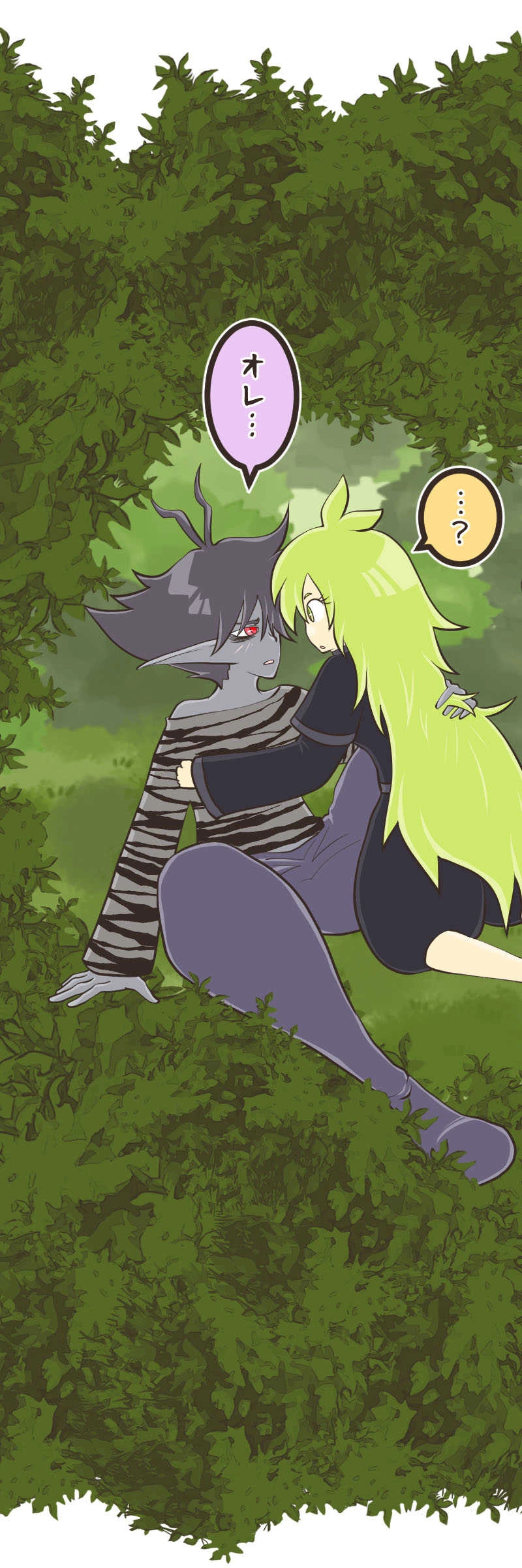 歪んだ瞳（５）後編