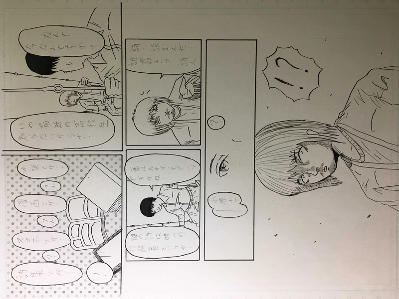 ルキイ・モデレソ