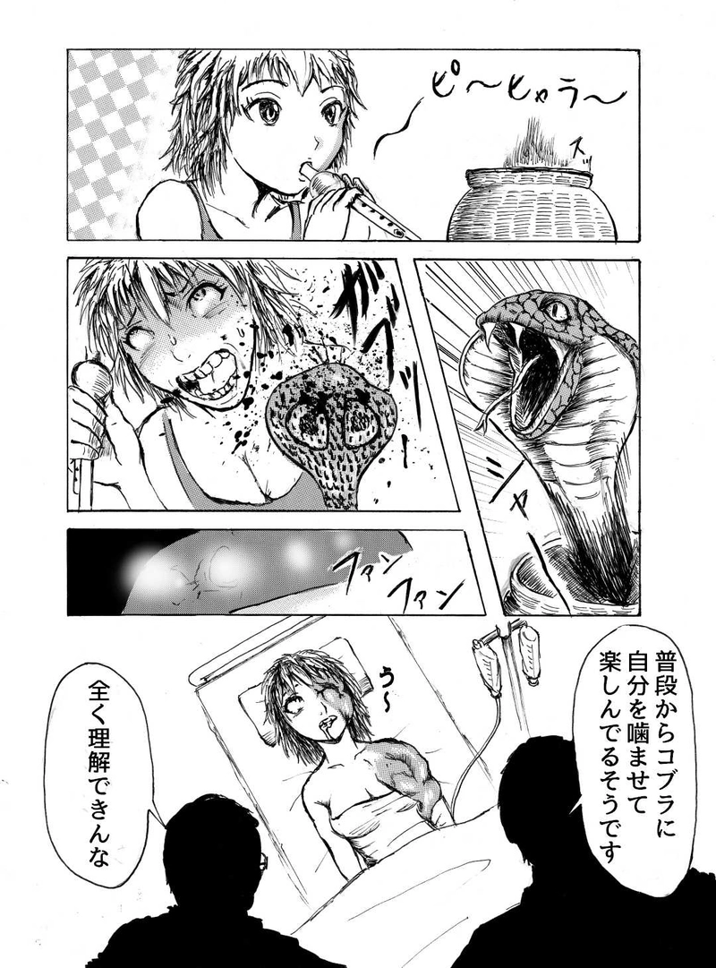 はるみんの困った性癖　沙さ綺ゆがみ