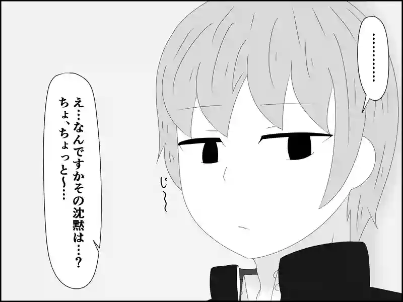 ２０４話：羨ましい青春