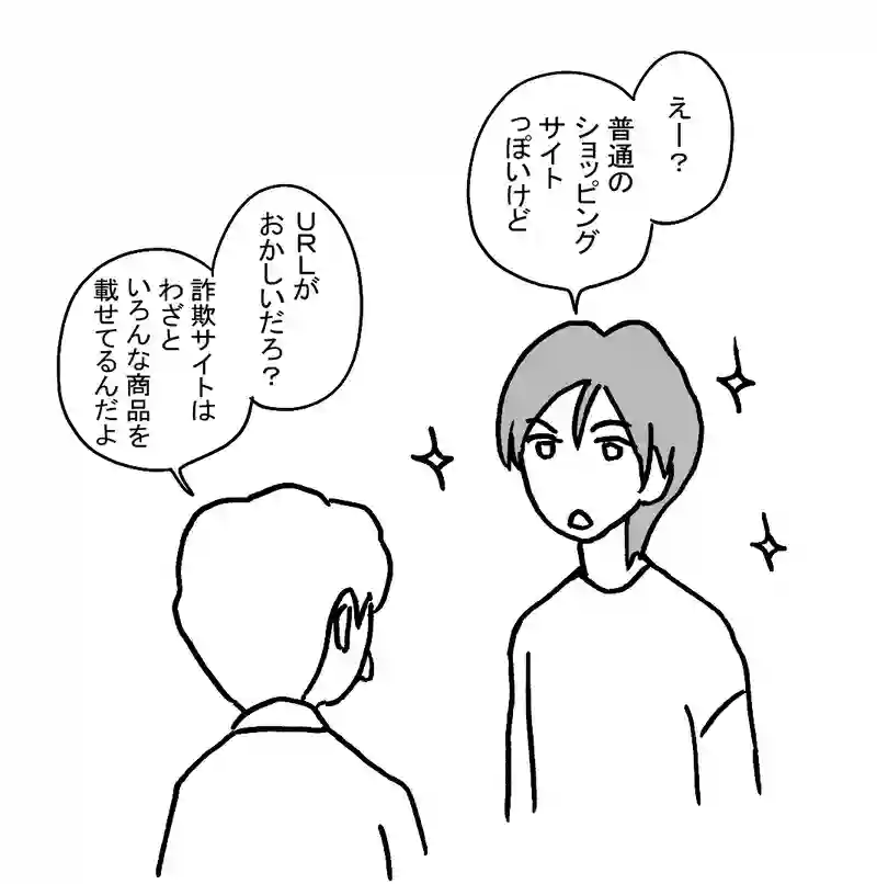 19.カマッテが休んだ日