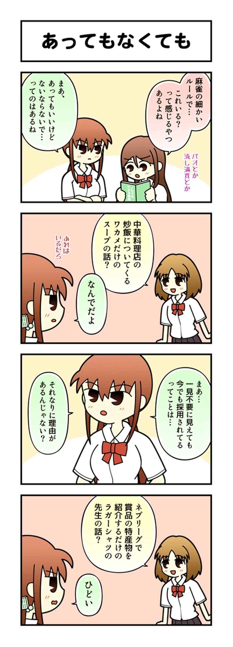 その176～180、182