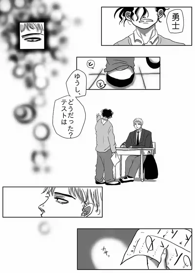 5.kindness