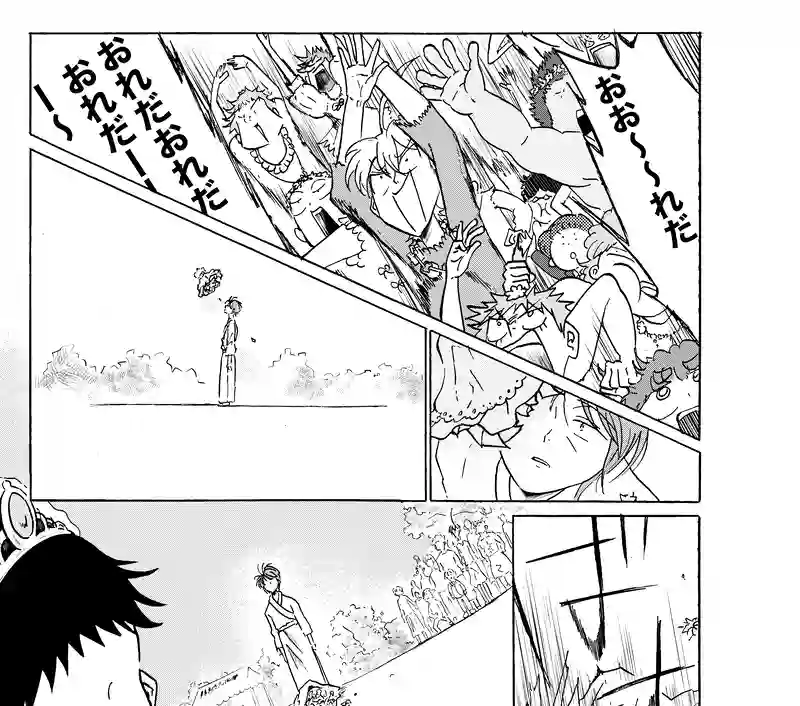 今　2つ目