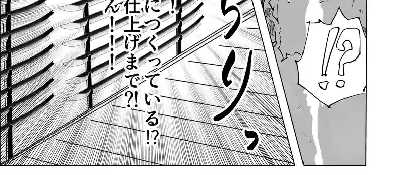 名刀 波平行安