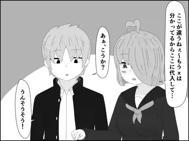 ２１３話：時間は有効的に