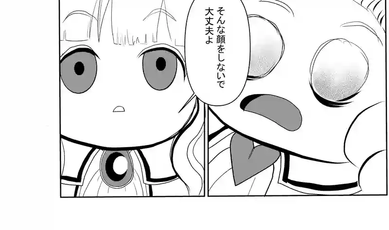 第15話　殺気