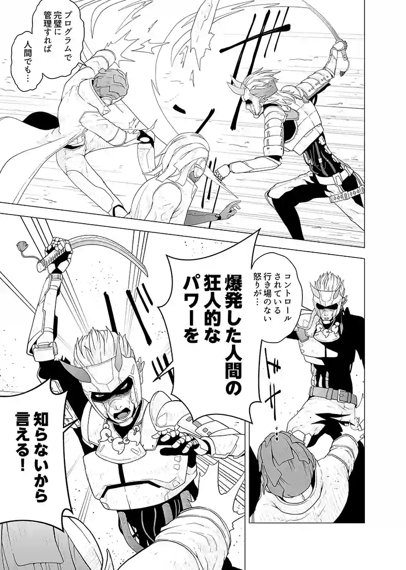 第三部