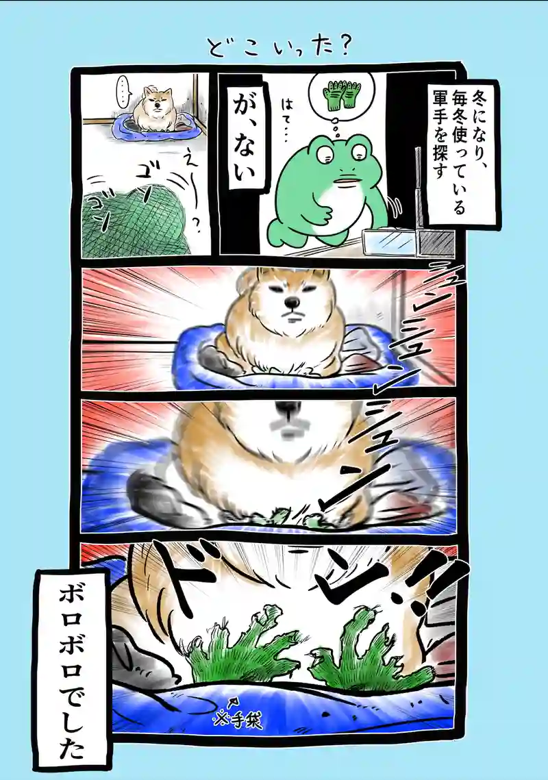 急に来てすぐカエル(246)