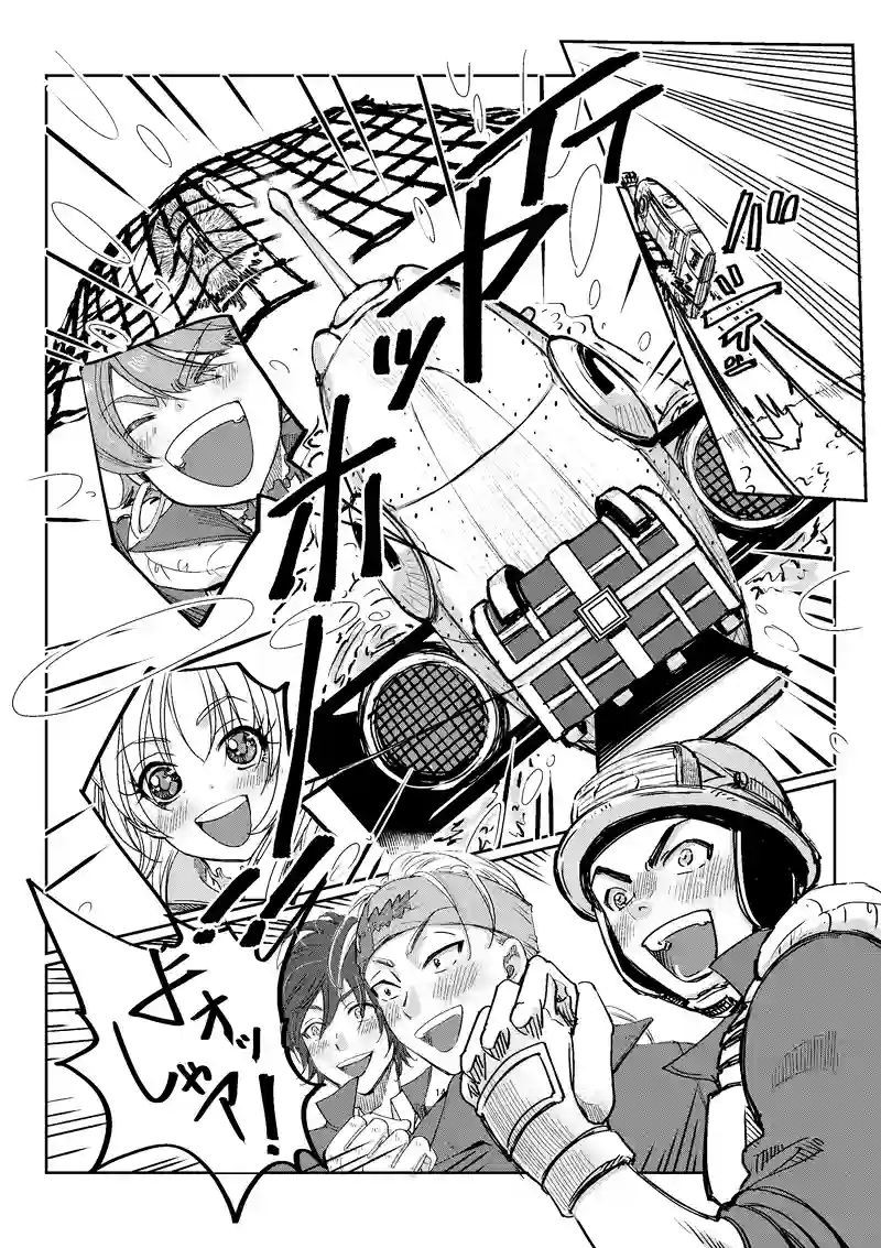 第１６話　邪魔っ子だれだ？５