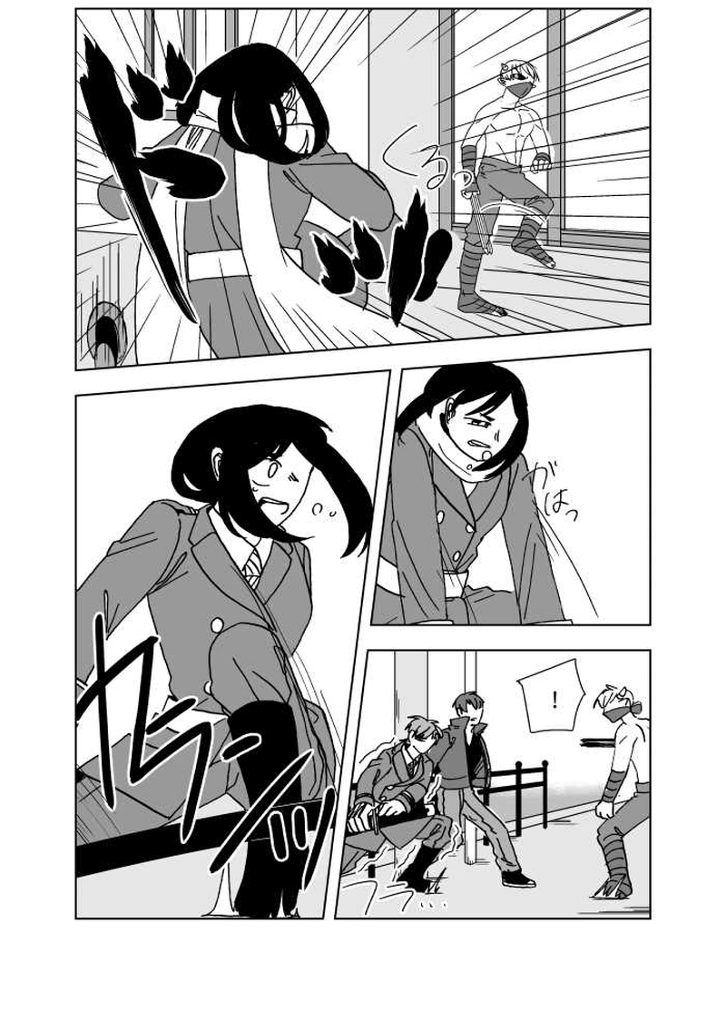 #10 裏と表（3）