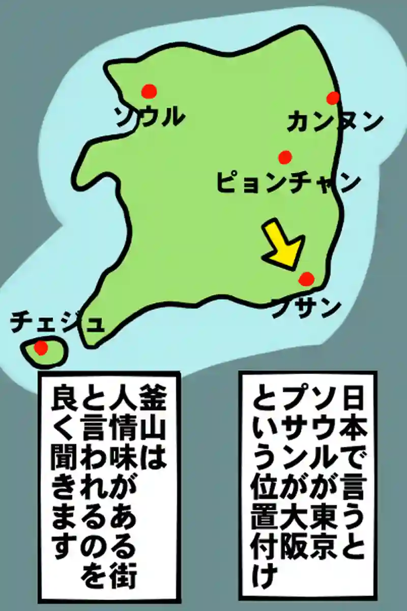 一人旅１－２