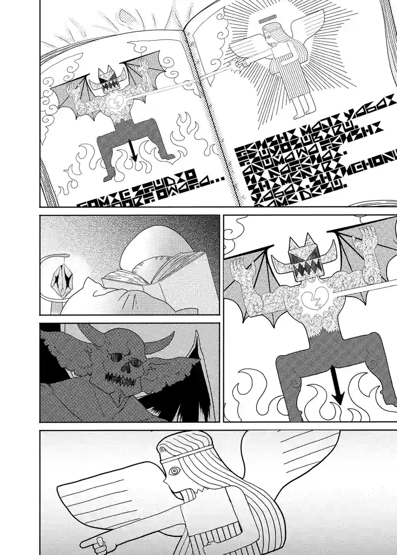 スピンオフ：秘密の花園