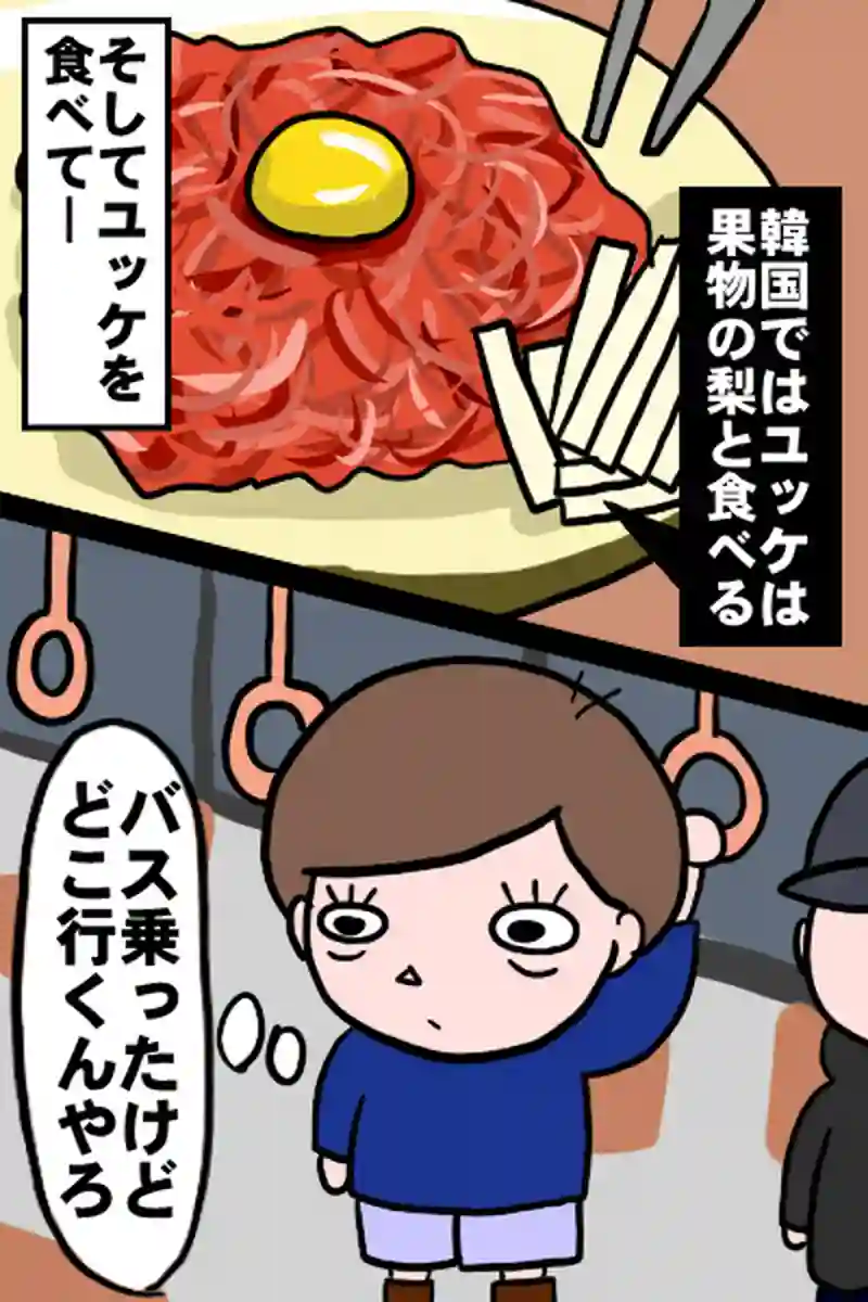 年末３－６