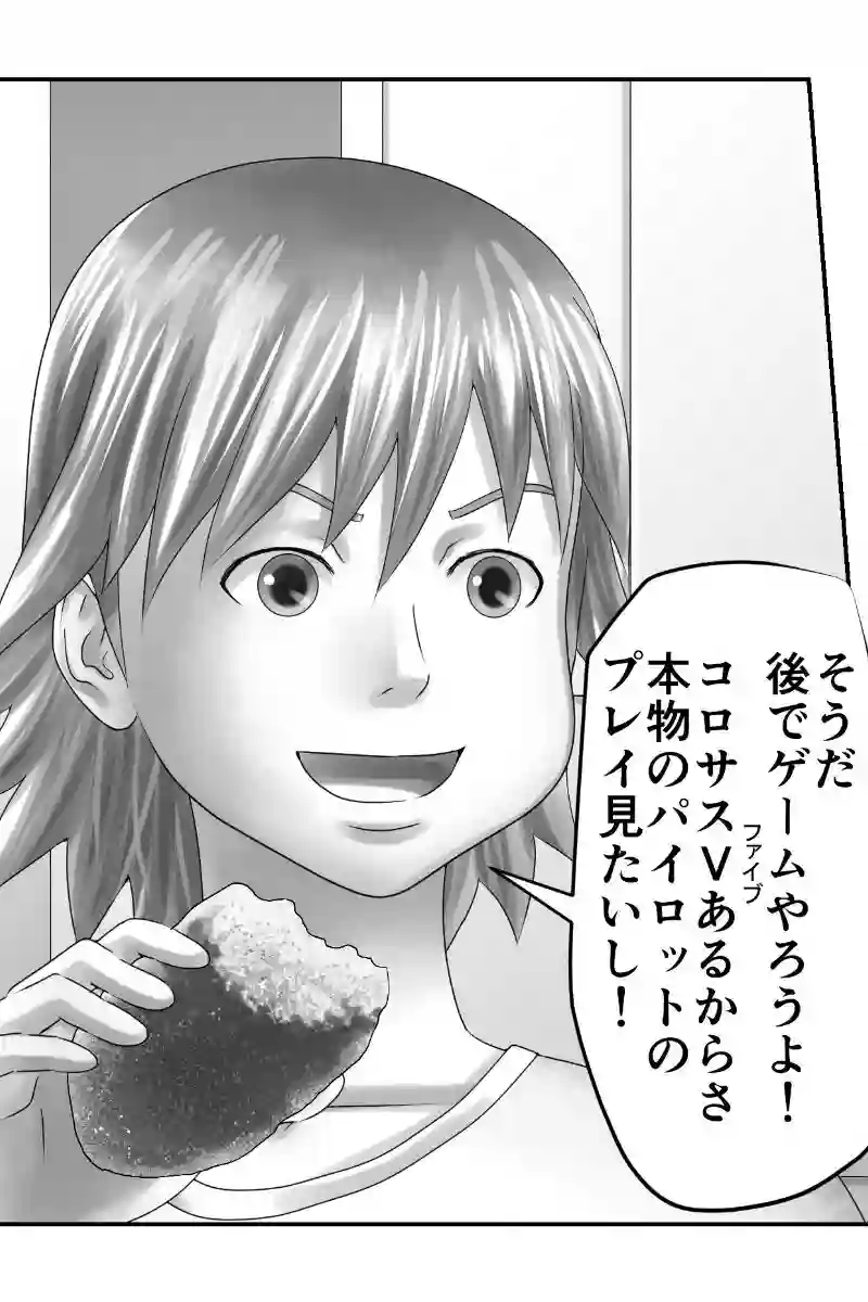 その60