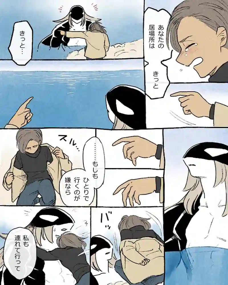 モルトバール１２後半