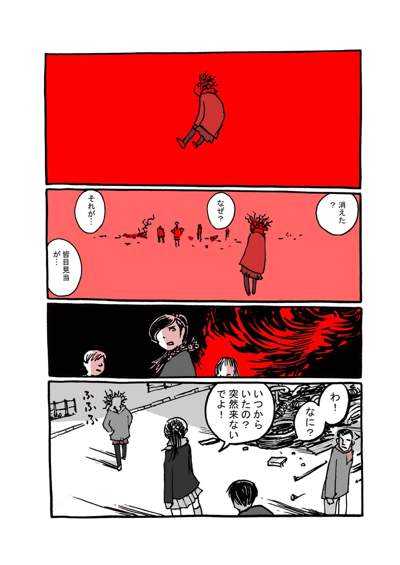  七話目「拘置所破壊指令」