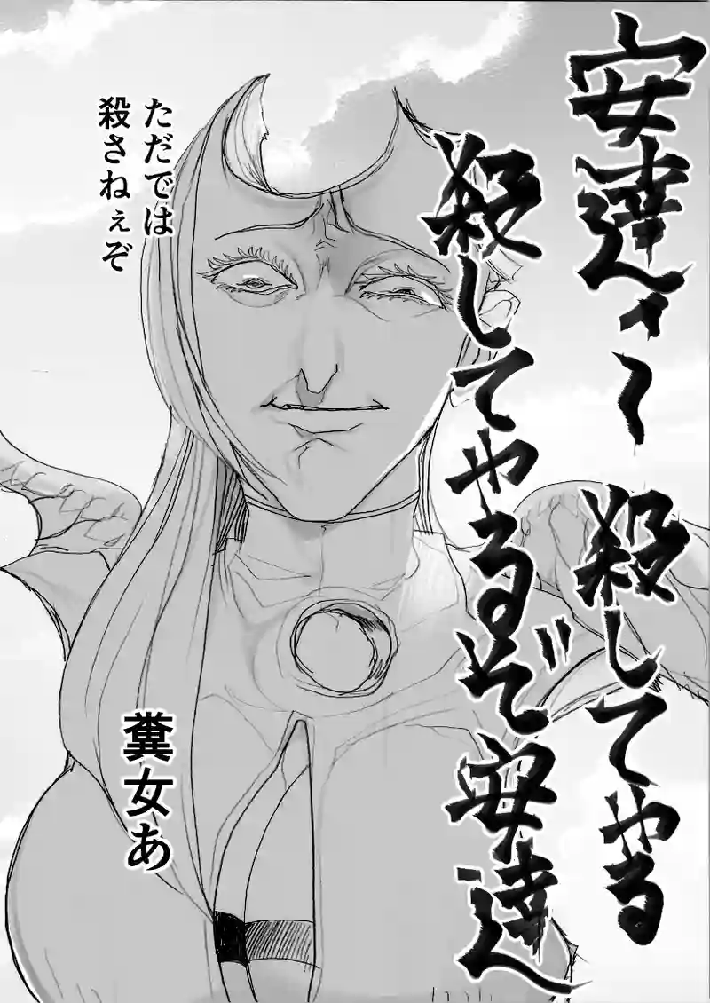 第52話