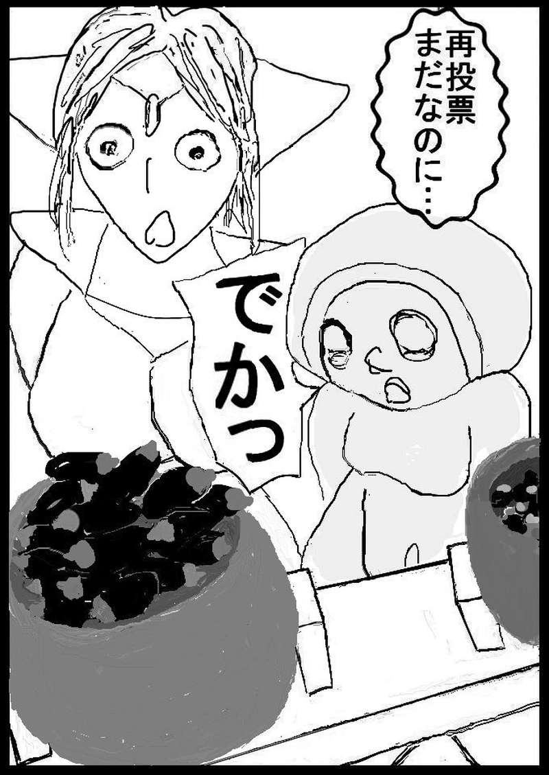 第二十二話　縄文の女神