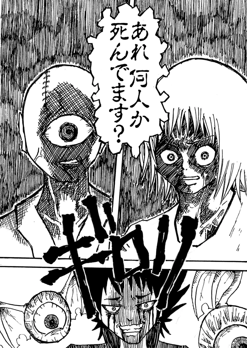 Re:036 Seven deadly sins 七つの大罪