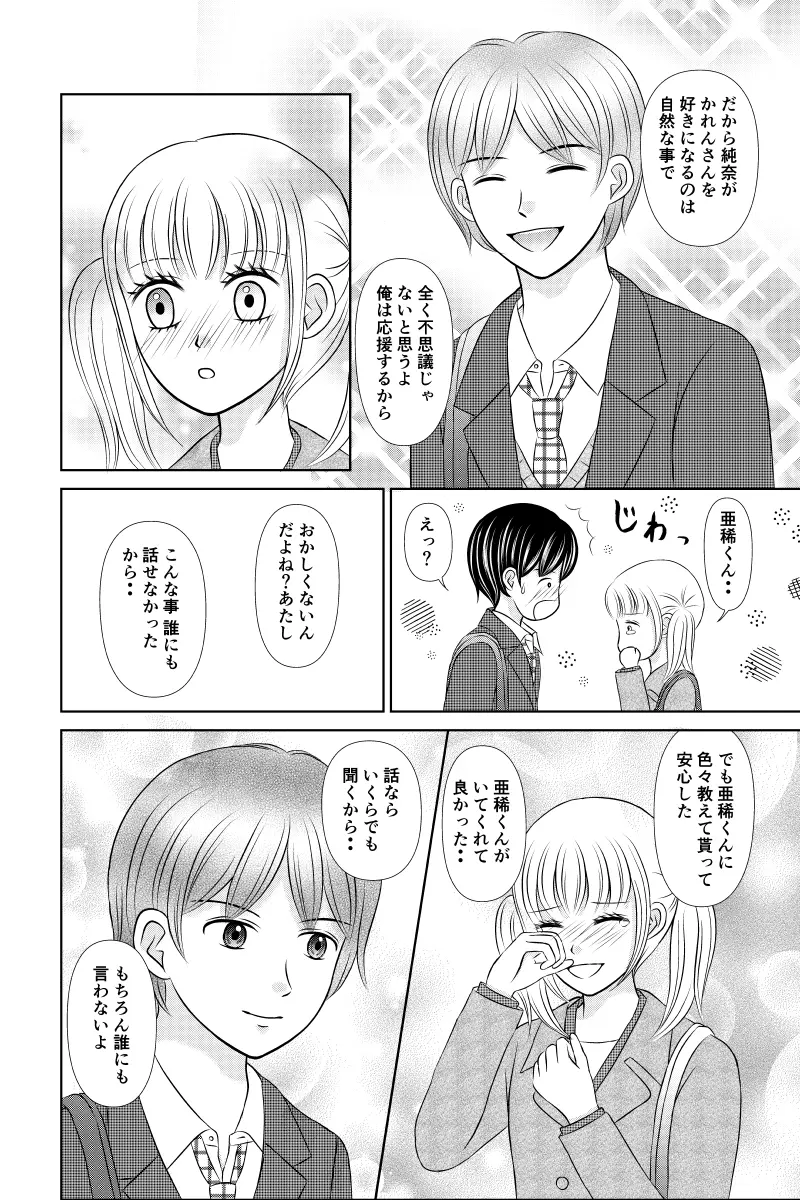 マンガハック オリジナルweb漫画が毎日更新 漫画投稿サービス