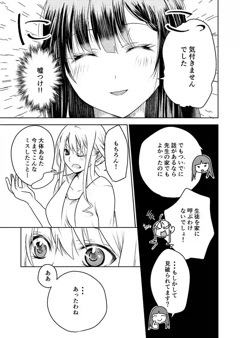 ７話