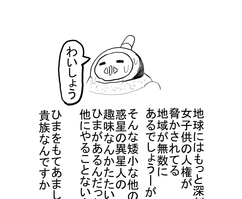 お茶会