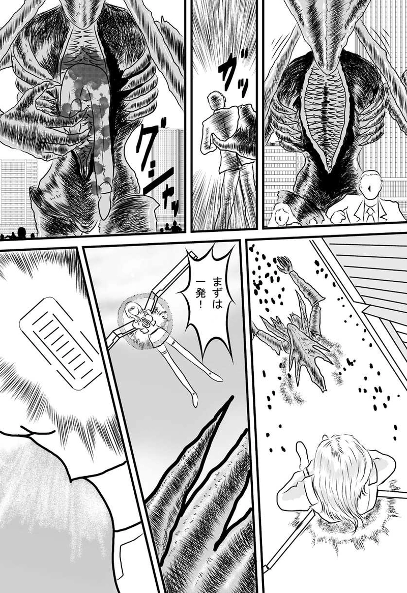 未来の私にできたこと