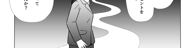 小田真嘉物語　第一話