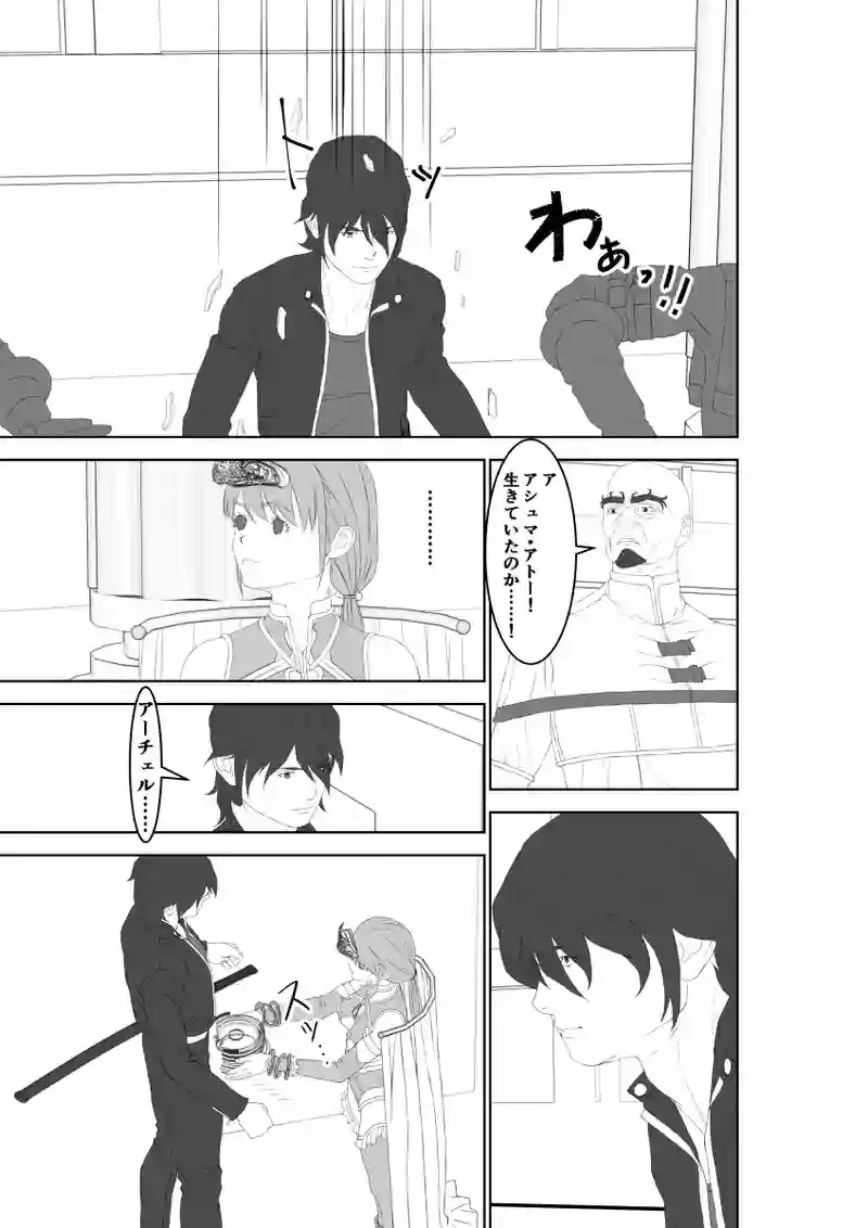 第45話