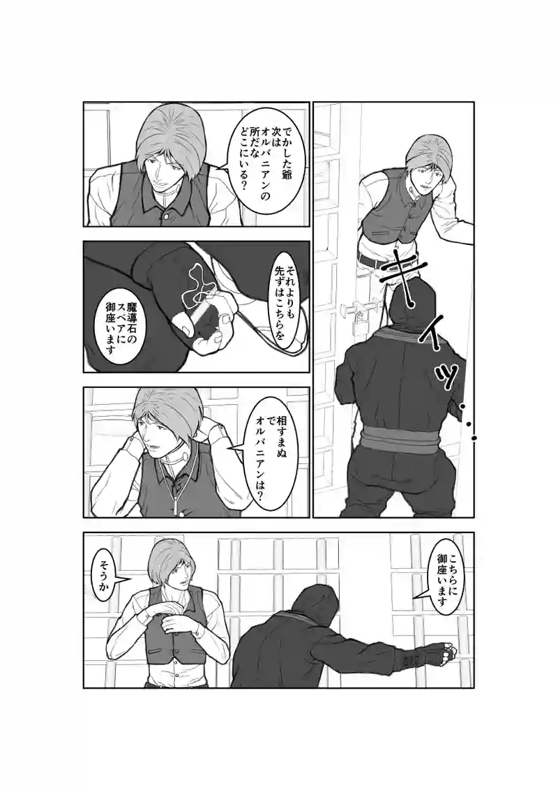 第61話