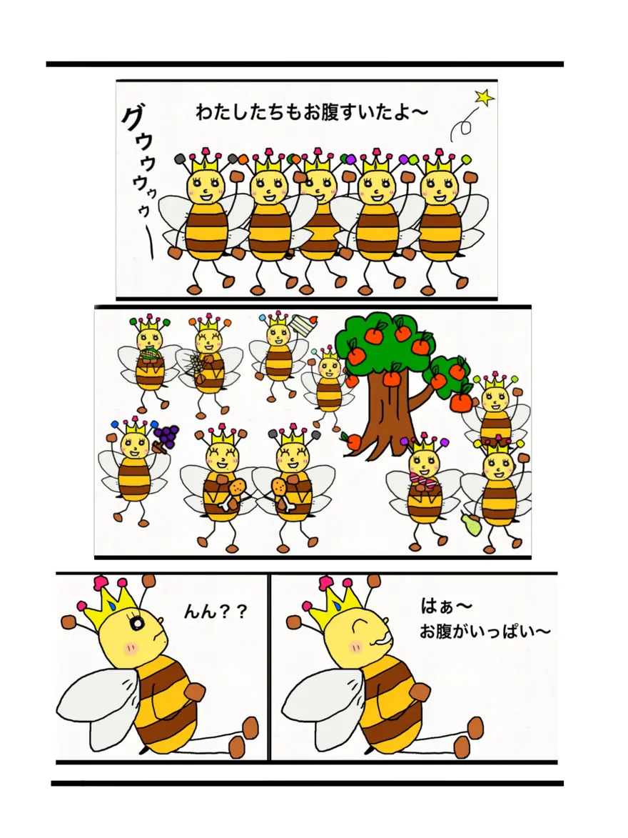 はちみちゃんがいっぱい。