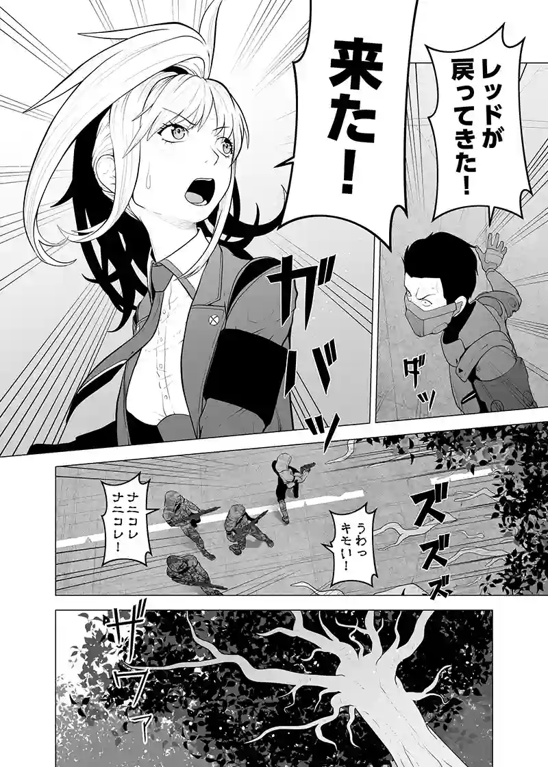 読み切り