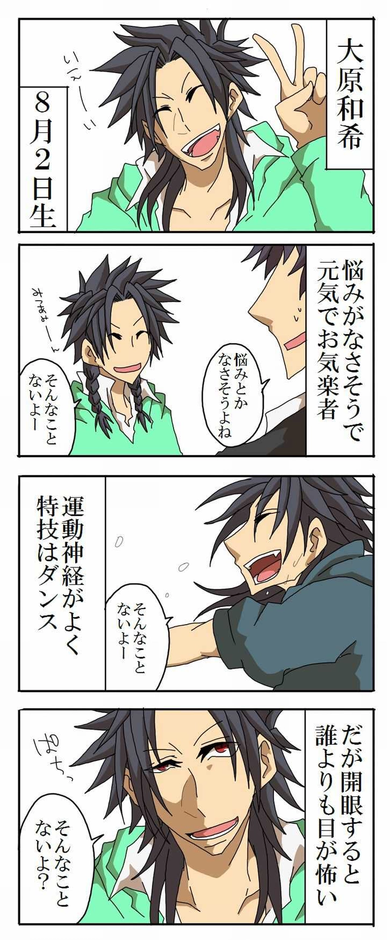 #1　はじめまして