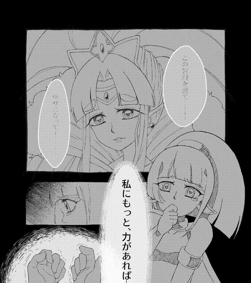 no.1『2つの心臓』#1