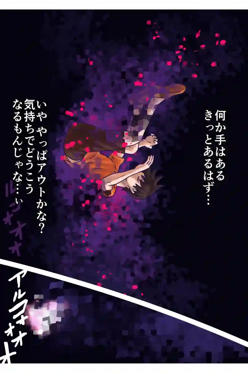 その49