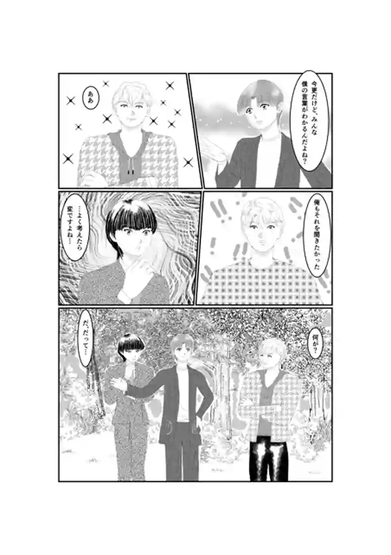 act-1