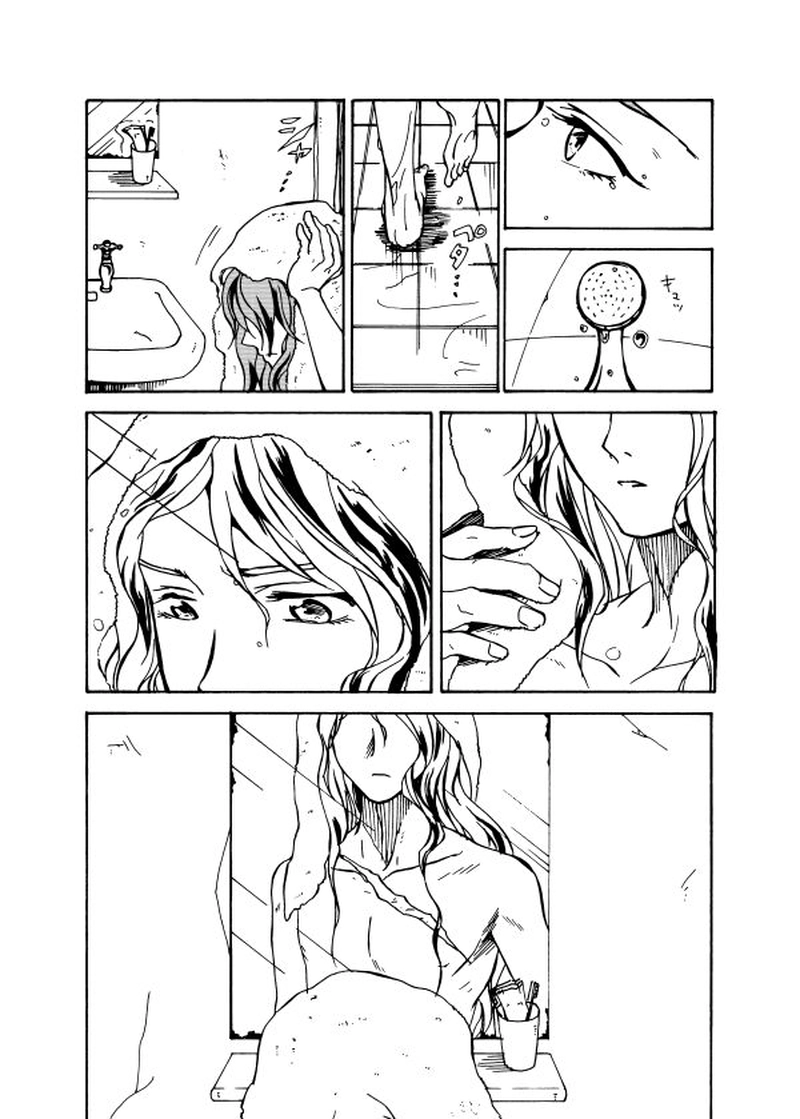 第二十一話 口遊ぶ女