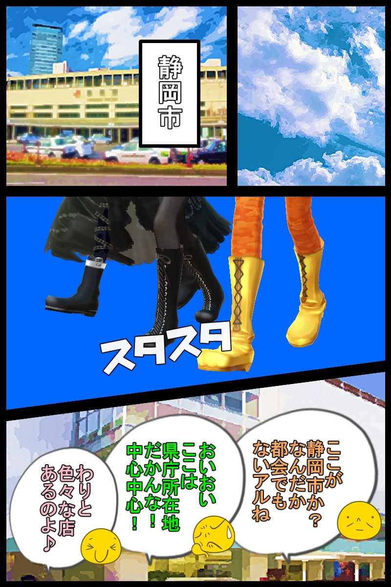 第三十四話「メンバーの中には一人は重い想いを持ってる奴いる説」」