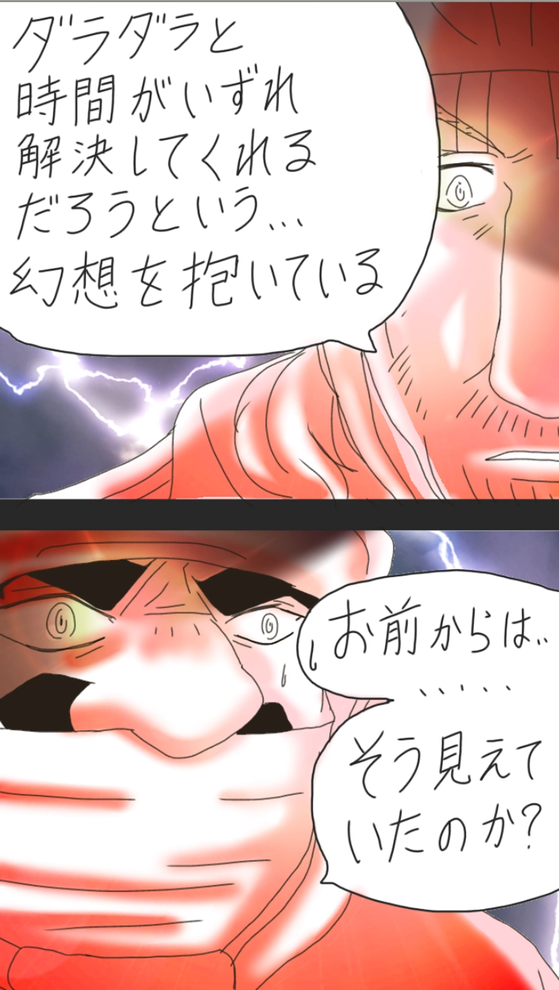 RiZ and Tyler.リズとタイラー（559p〜580p）