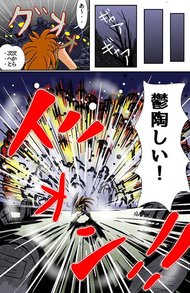 ゴブリン編後日談